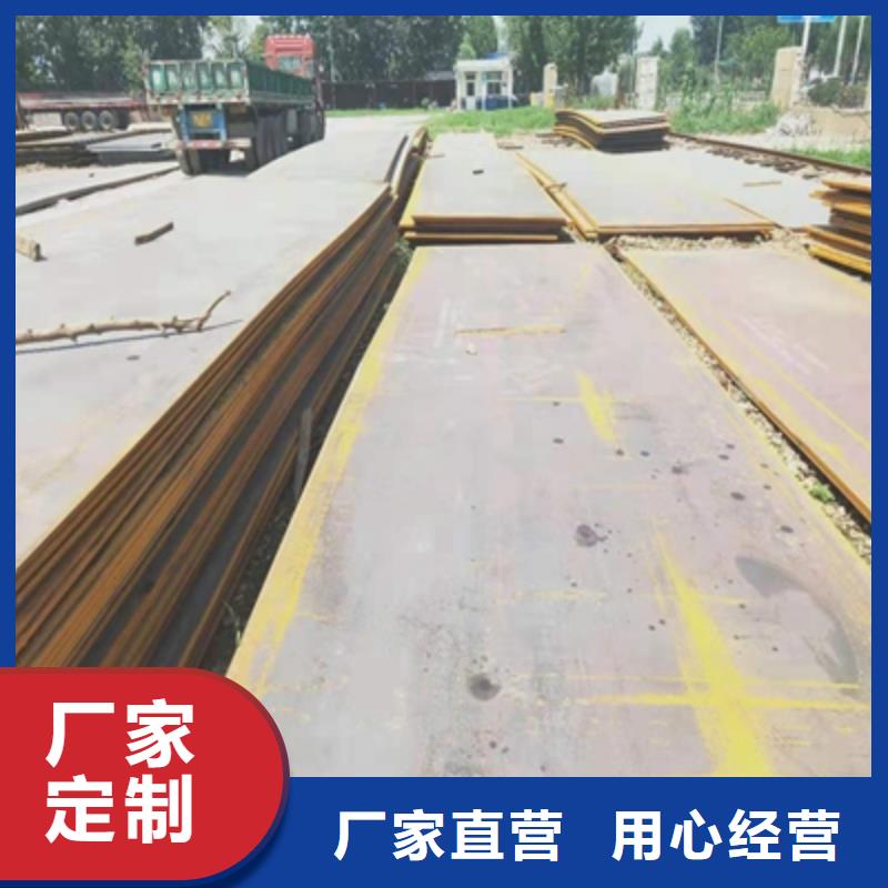 NM500高强度耐磨板厂家实力雄厚