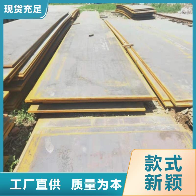NM500高强度耐磨板厂家
