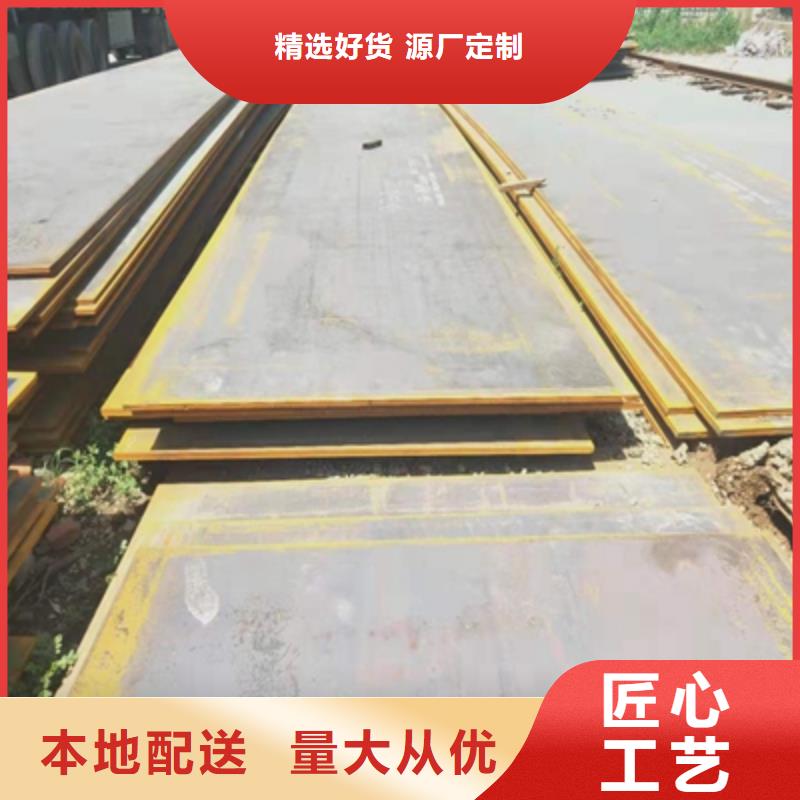 HG785开平板厂家
