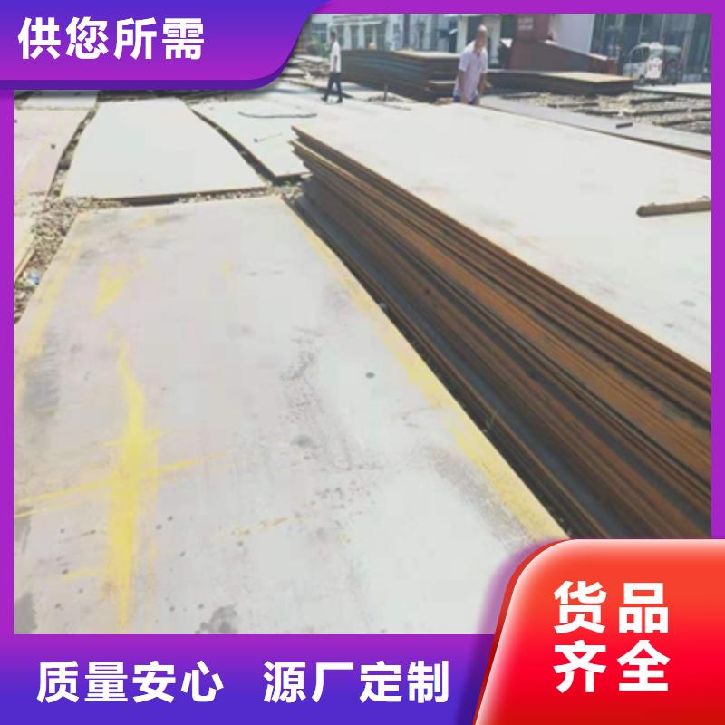 AH80高强钢板品牌-报价_(鑫弘扬金属制品有限公司)汽车大梁板高强钢板厂家