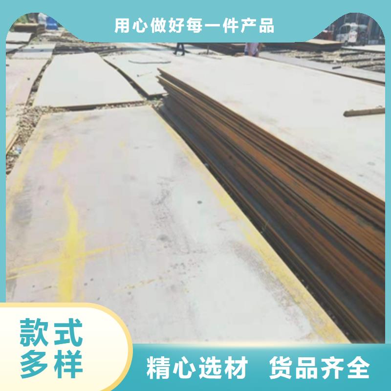Q390中厚钢板源头厂家