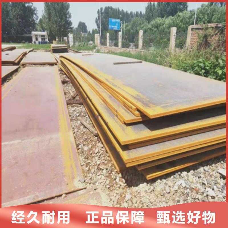 Q390中厚钢板源头厂家