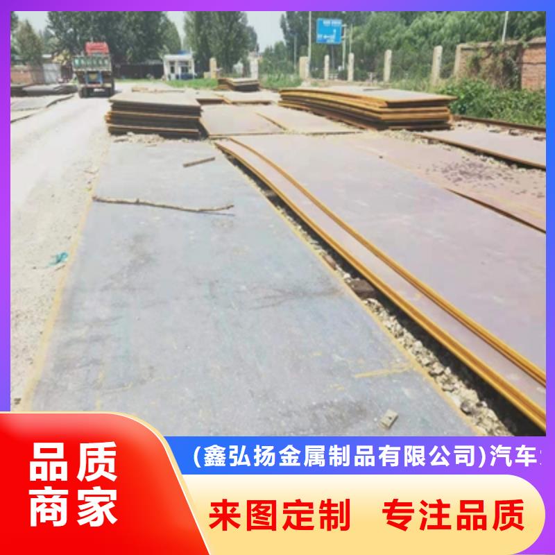 NM500高强板企业-价格合理
