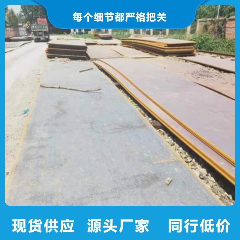高强板Q690省心省钱