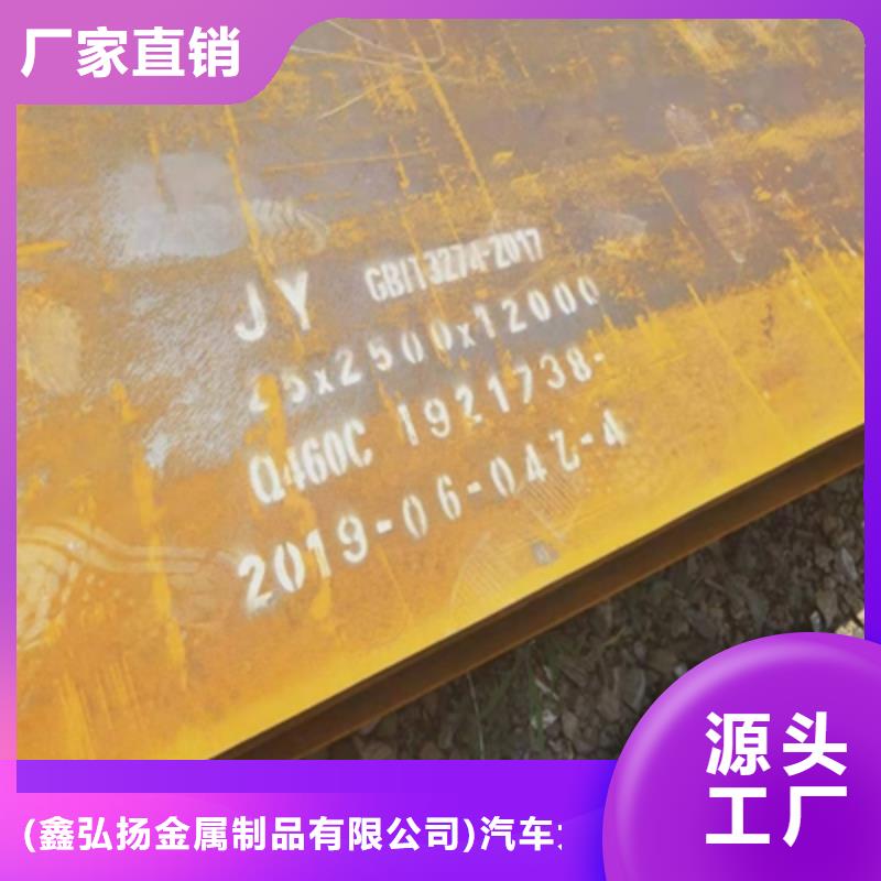 NM500高强板企业-价格合理