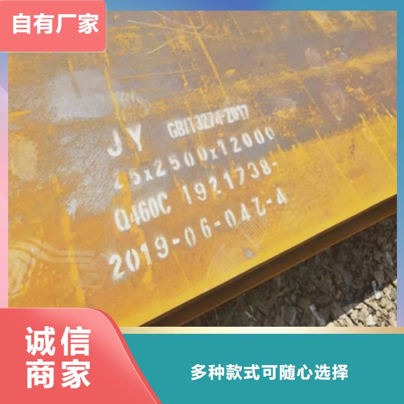 优质的NM300TP耐磨钢板全国统一价