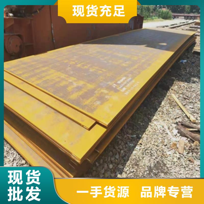 生产Q550D开平板质量可靠的厂家