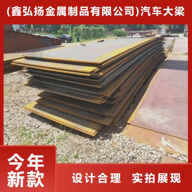 q690钢板焊接工艺大量现货供应