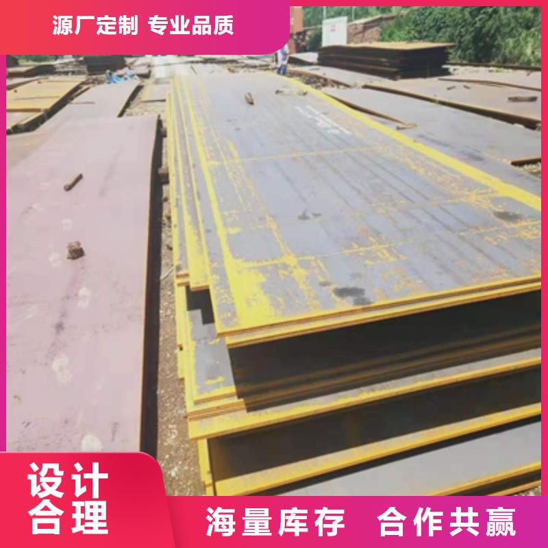 #q420钢板用什么气保焊丝#实力厂家
