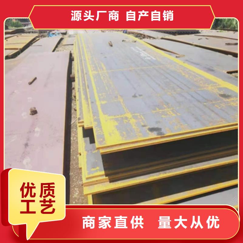 NM500高强板企业-价格合理