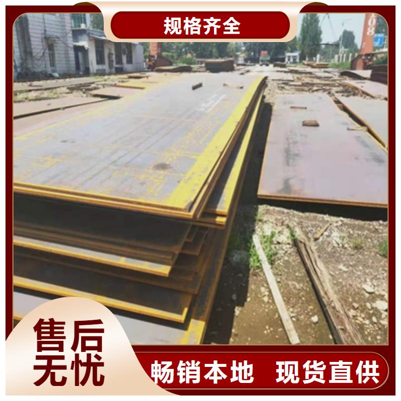 琼中县Q960中厚板全国配送