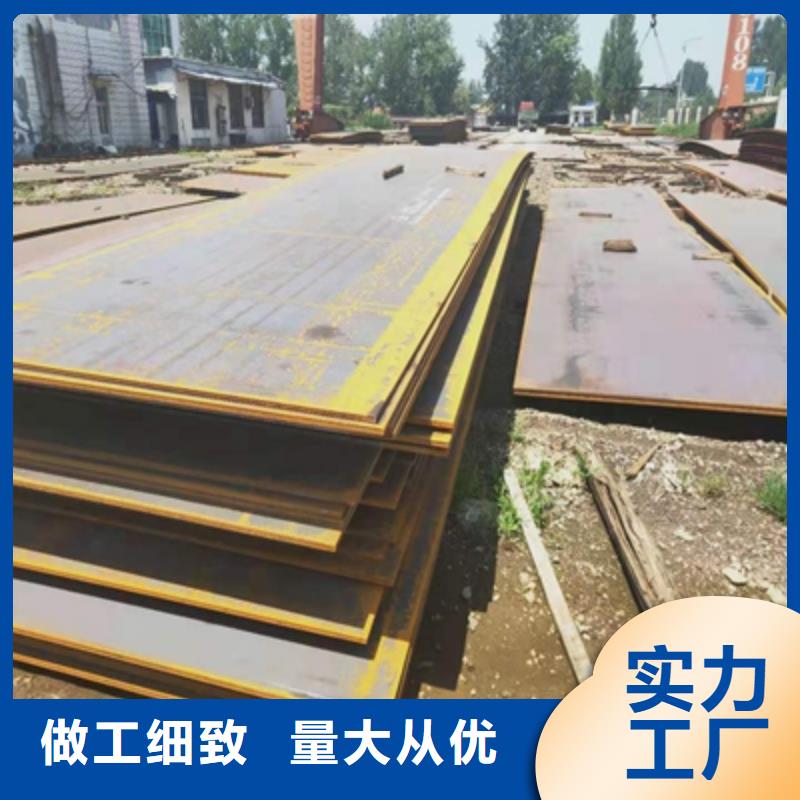 AH80高强钢板品牌-报价_(鑫弘扬金属制品有限公司)汽车大梁板高强钢板厂家