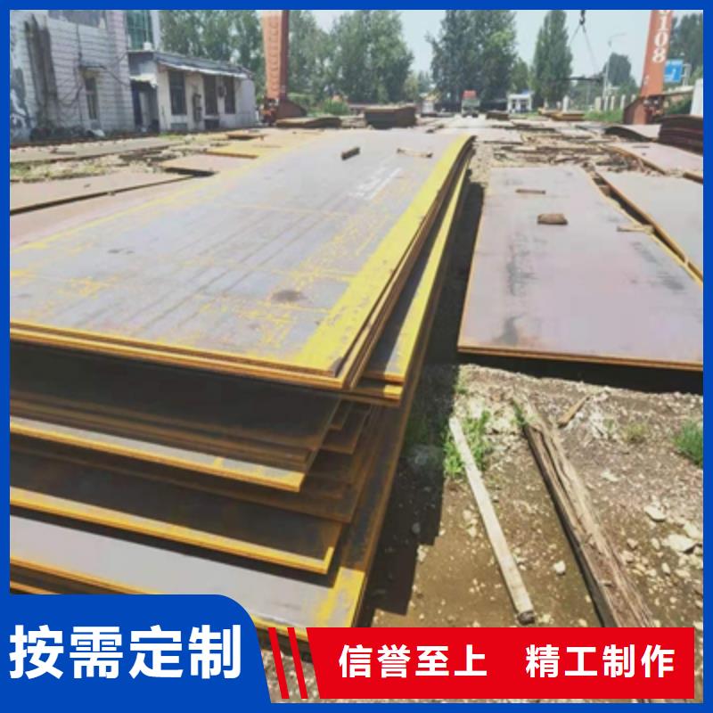 低合金高强钢板十余年厂家