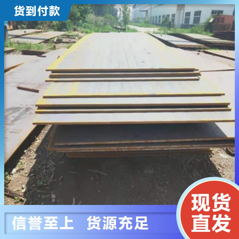 高强钢板现货批发价格