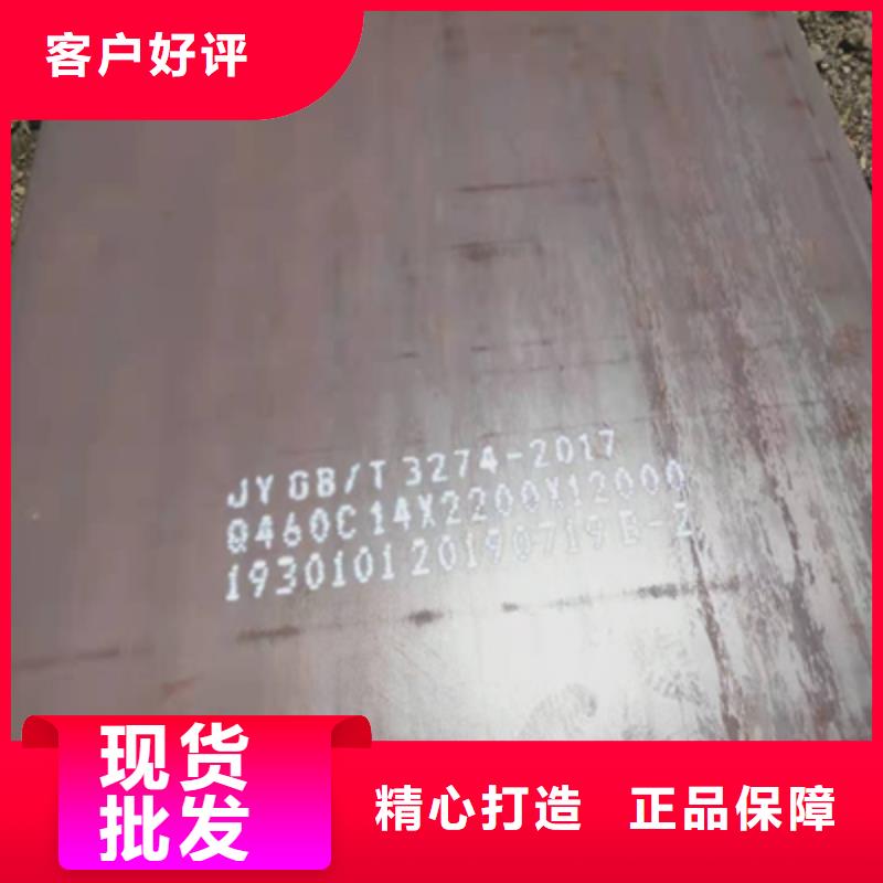 批发Q390E中厚钢板_厂家/供应