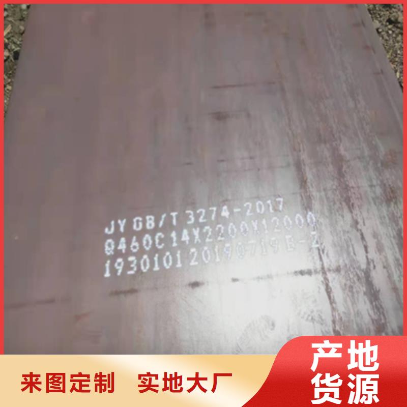 Q690高强钢板厂家