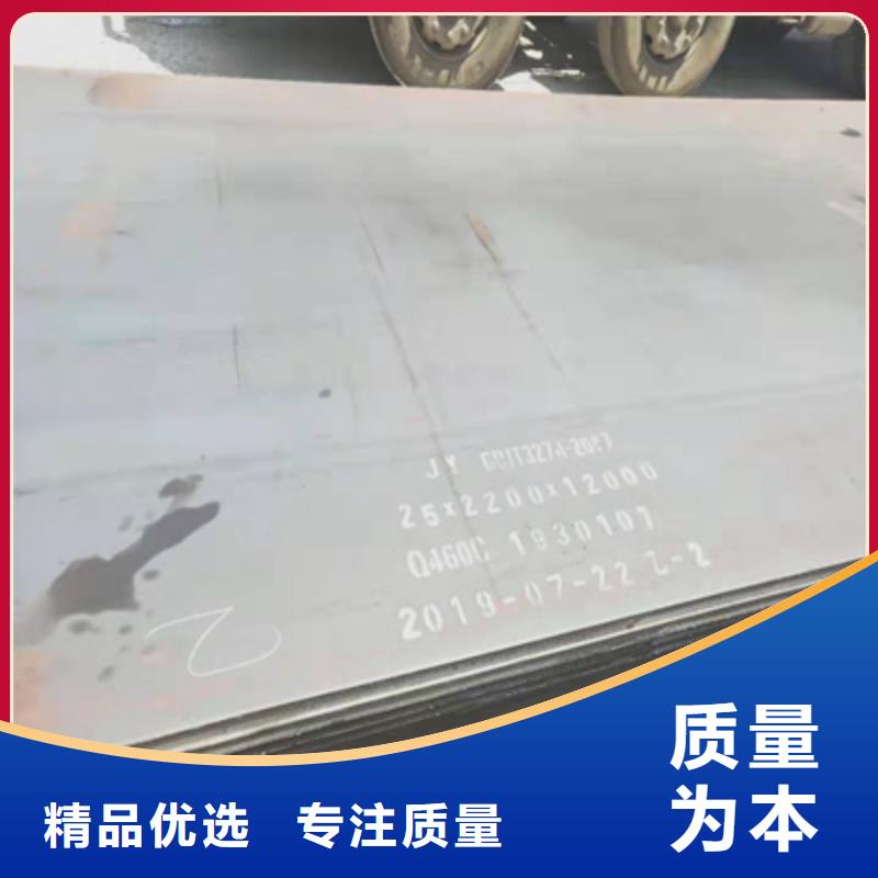 Q420B高强板物超所值