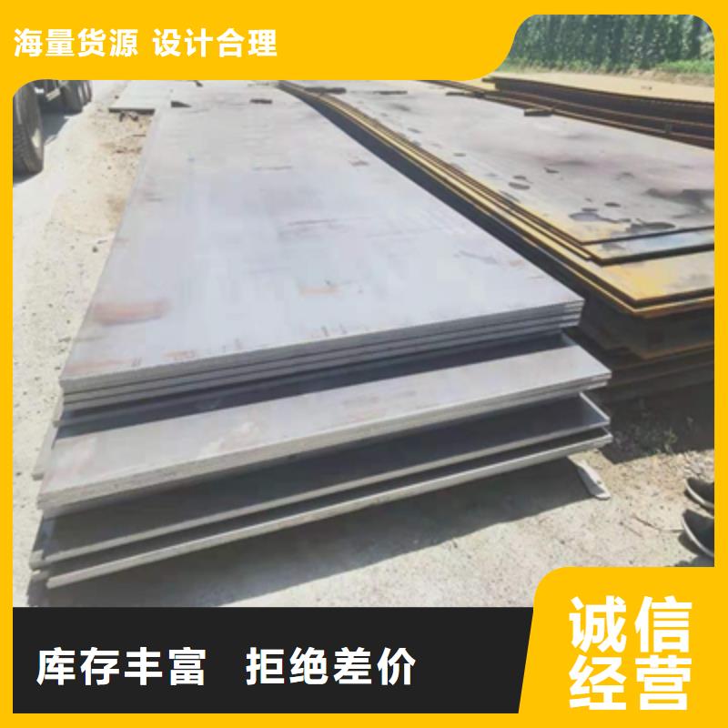 耐磨钢板BS450DT厂家