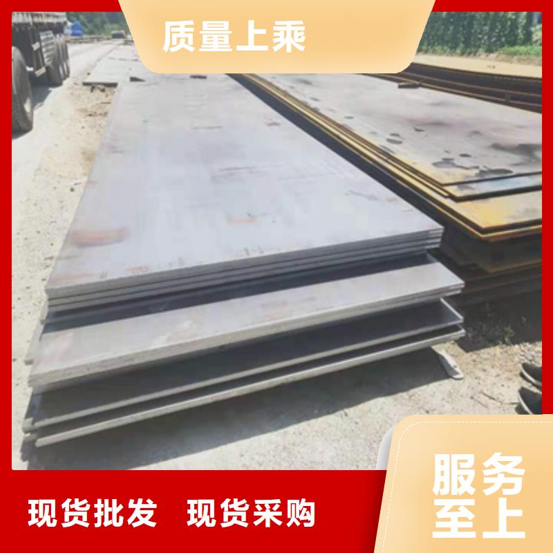 q390钢板价格免费安排发货