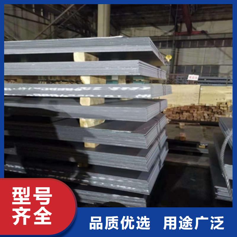 HG785中厚钢板价格