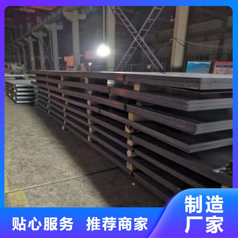 Q890E高强度板供货商