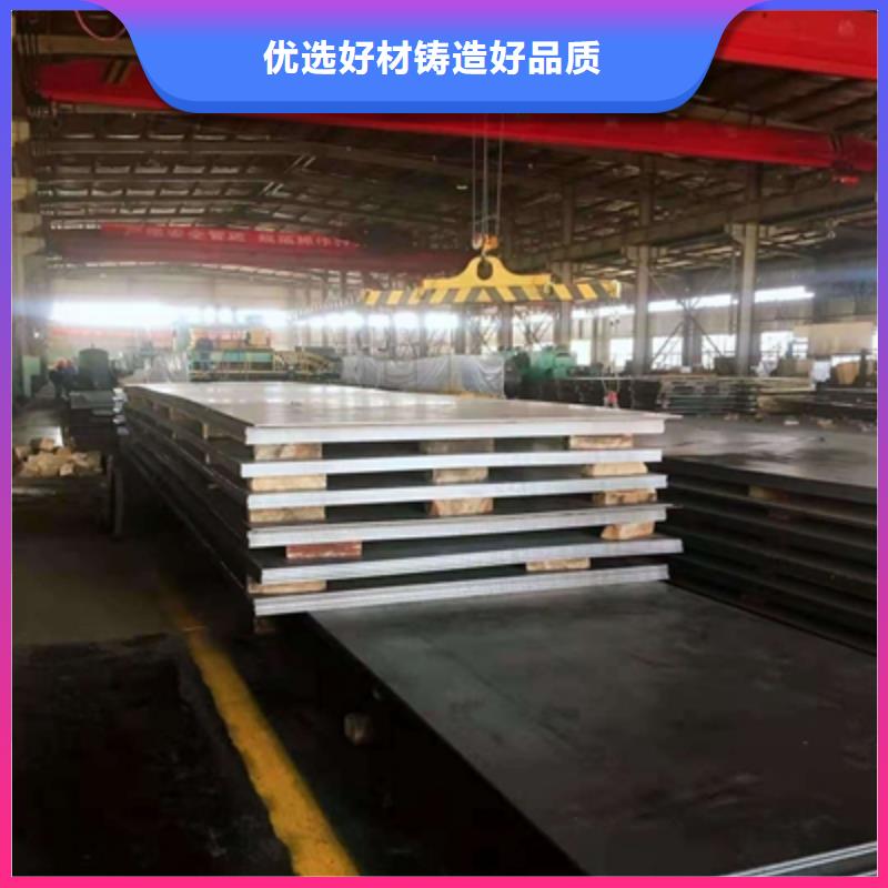 Q690D高强度钢板价格实惠