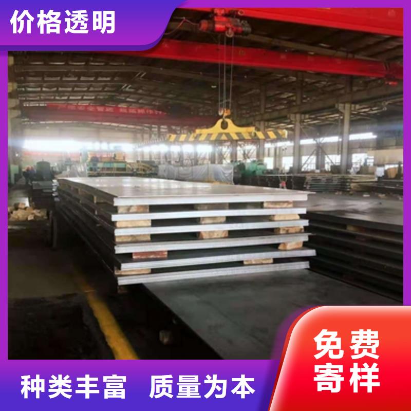 焊接高强钢时焊材的选择应遵循原则