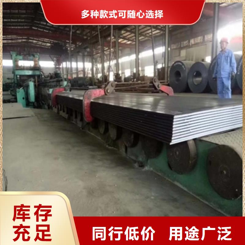 NM300TP耐磨钢板_[(鑫弘扬金属制品有限公司)汽车大梁板高强钢板厂家]