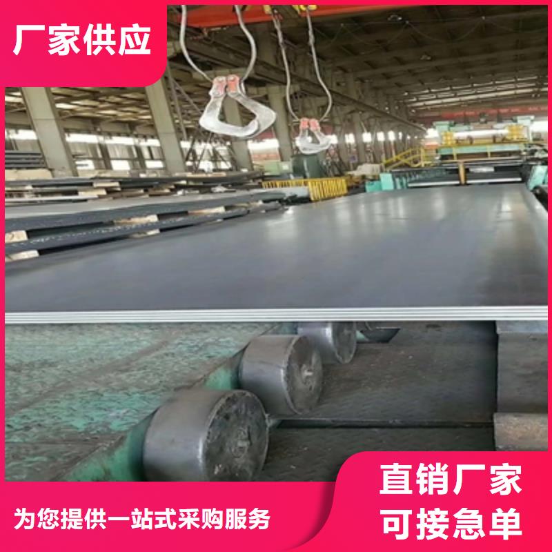 AH80高强钢板品牌-报价_(鑫弘扬金属制品有限公司)汽车大梁板高强钢板厂家
