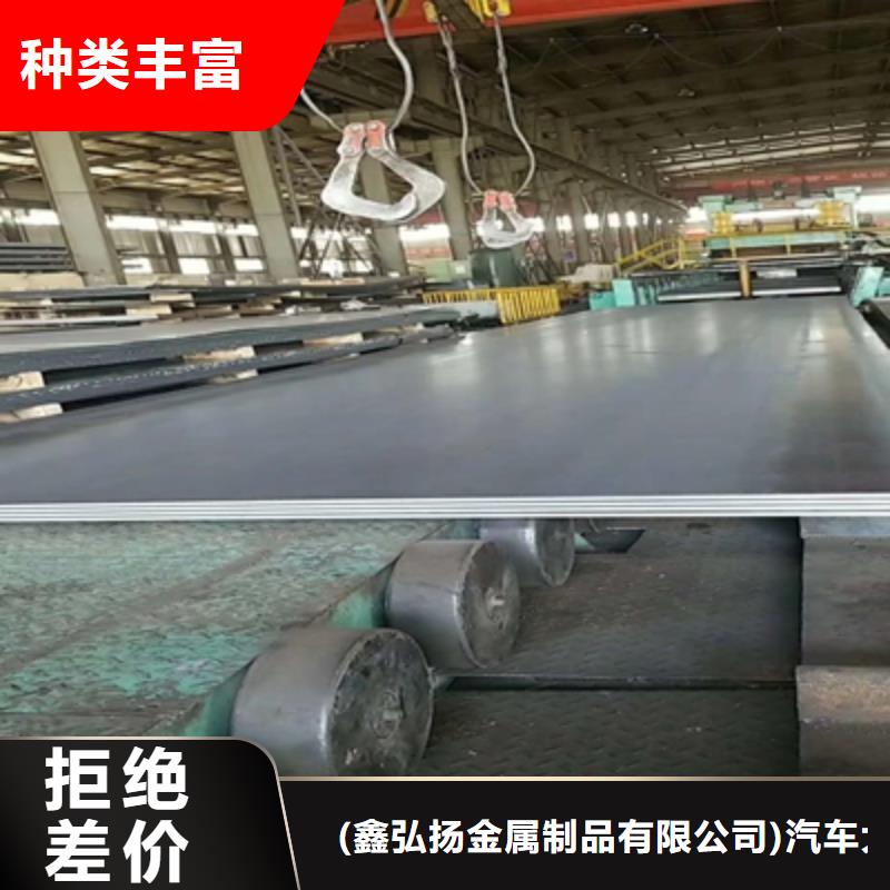 Q500MC高强度板如何选择