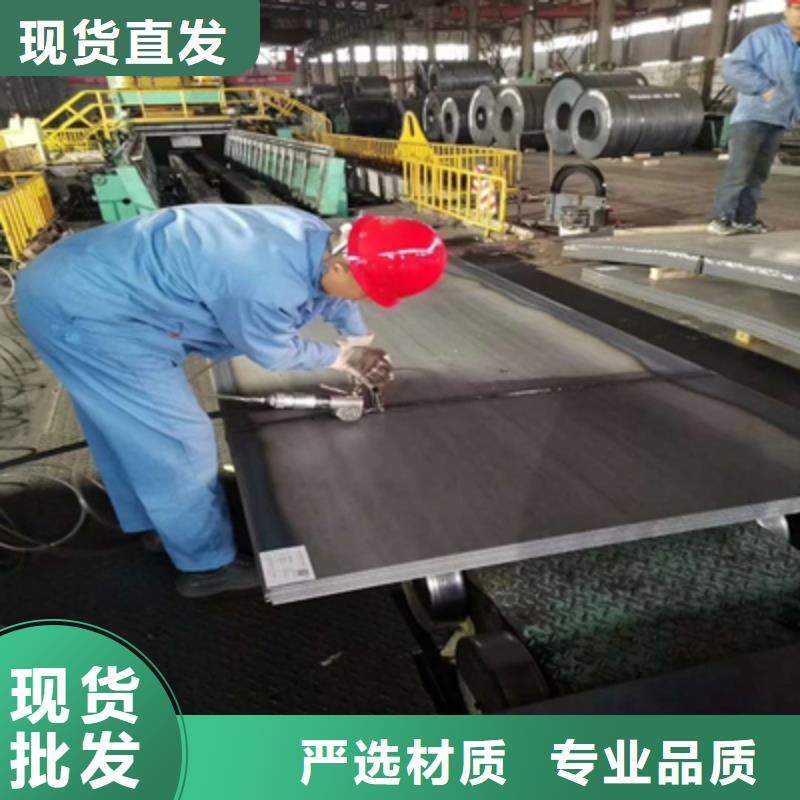 诚信供应HG60D高强度钢板的厂家