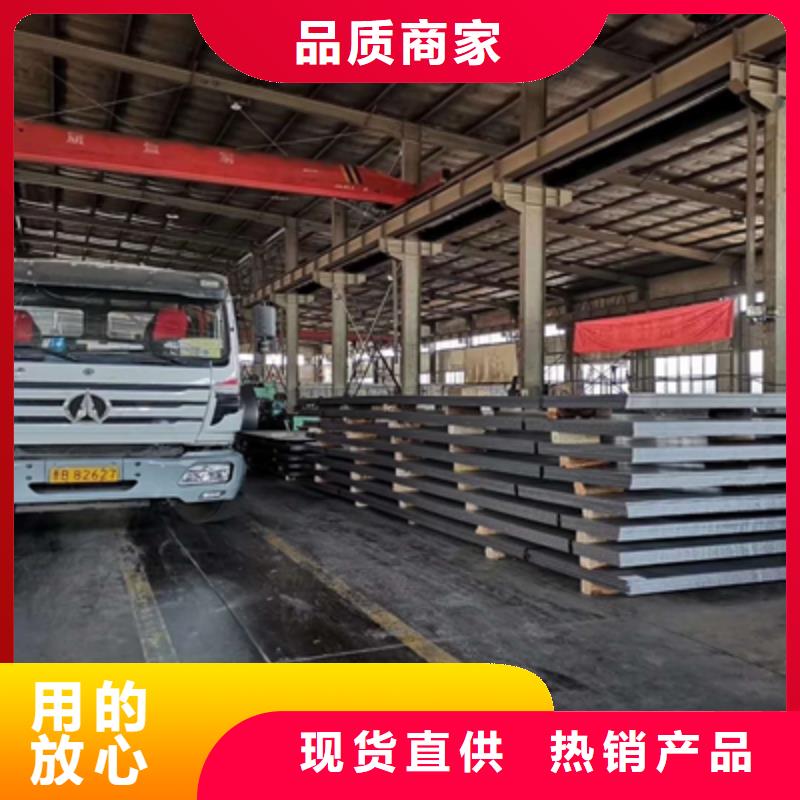 Q550D中厚板_本地企业放心选择