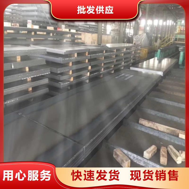 WH60C开平板欢迎咨询