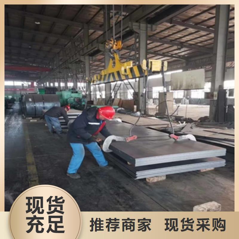 AH80高强钢板品牌-报价_(鑫弘扬金属制品有限公司)汽车大梁板高强钢板厂家
