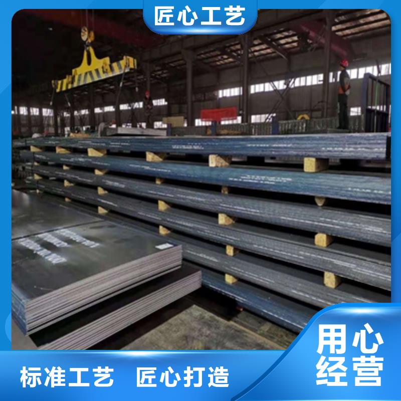 BS450DT高强钢板价格实惠