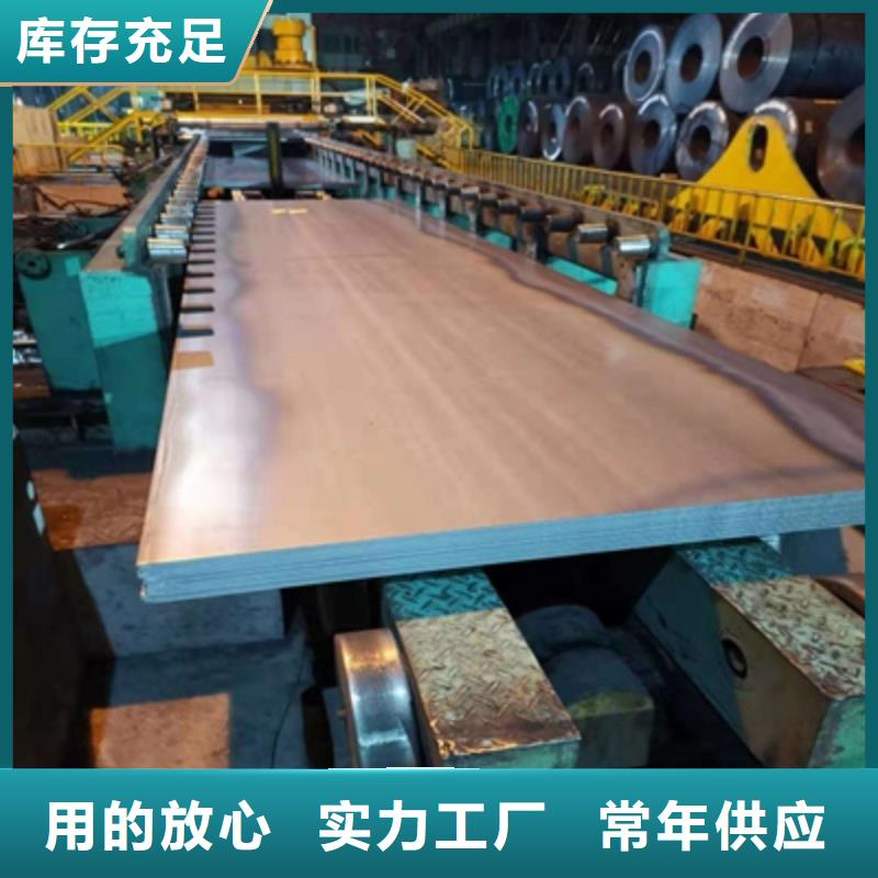 库存充足的Q690高强板公司