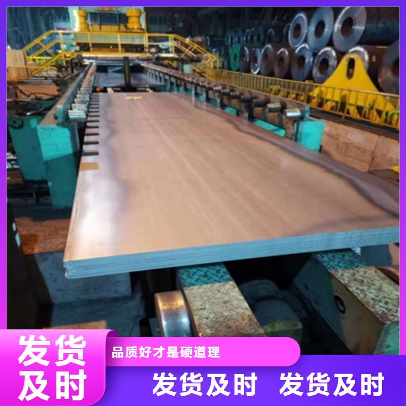找HG60B中厚板认准(鑫弘扬金属制品有限公司)汽车大梁板高强钢板厂家