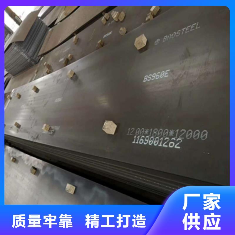 乐东县WH60E高强度钢板全国走货