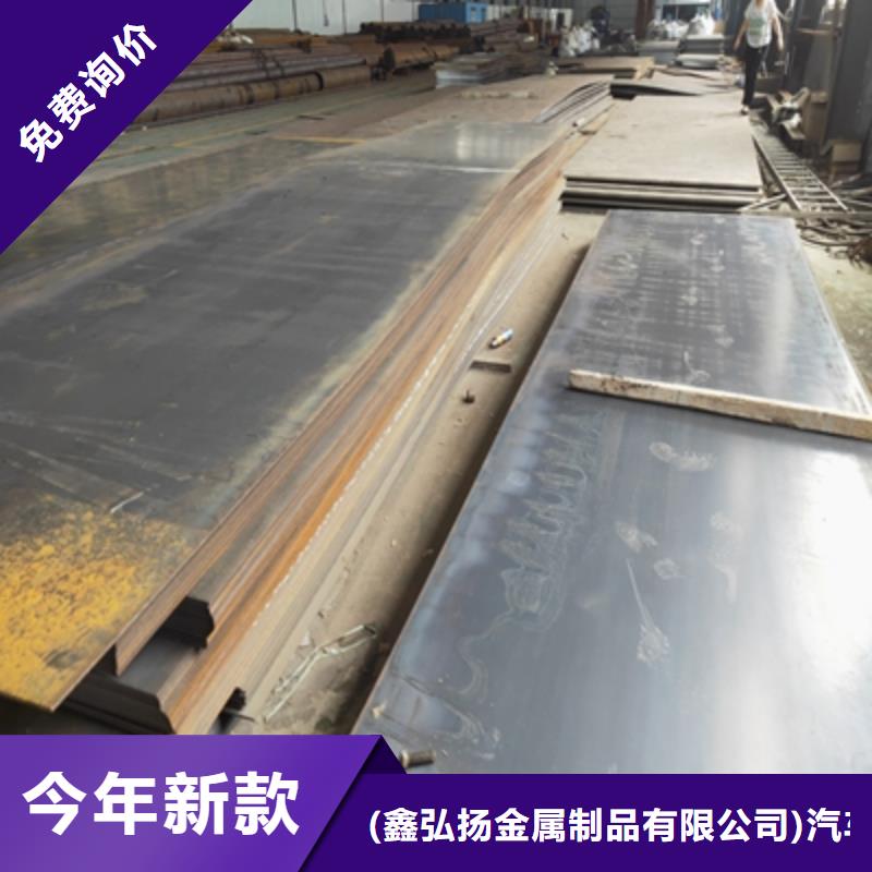 Q420钢板公司-加工厂