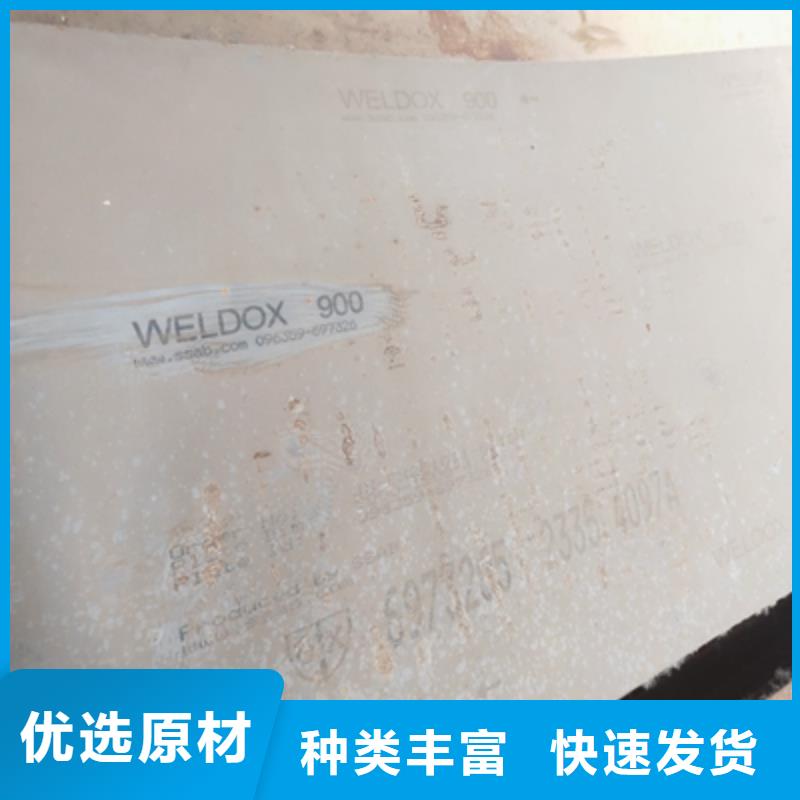 NM500高强度耐磨板厂家实力雄厚