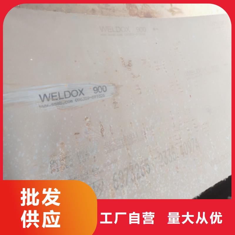 Q420C中厚钢板_精益求精