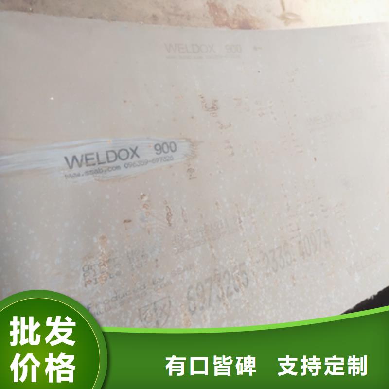 q550c高强板质量有保证