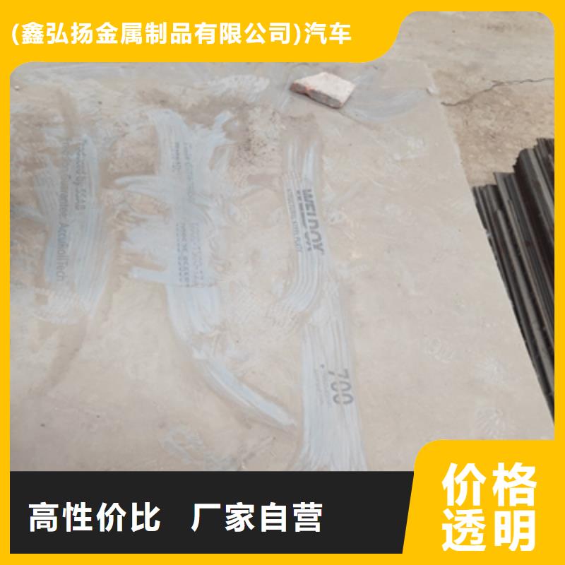 NM400TP高强钢板实体大厂