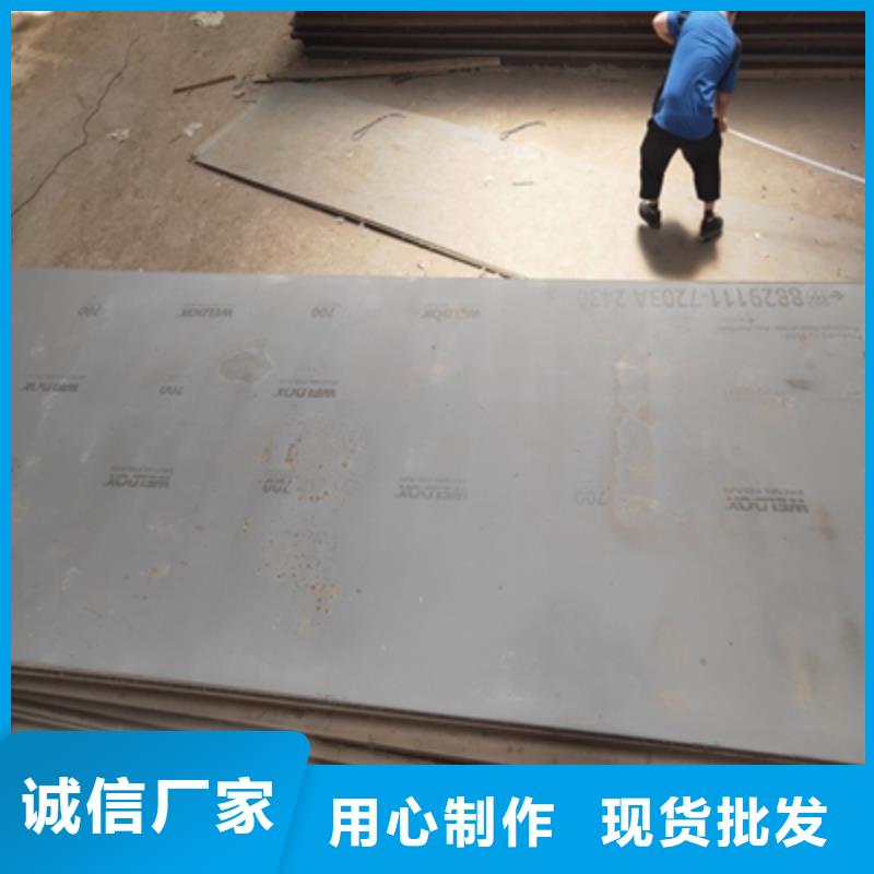 HG785D高强焊接板服务为先