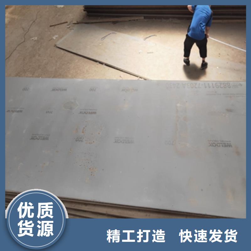 耐磨钢板BS500DT厂家-长期有效