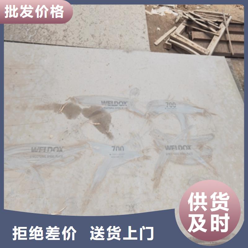 Q460C低合金高强板-可在线咨询