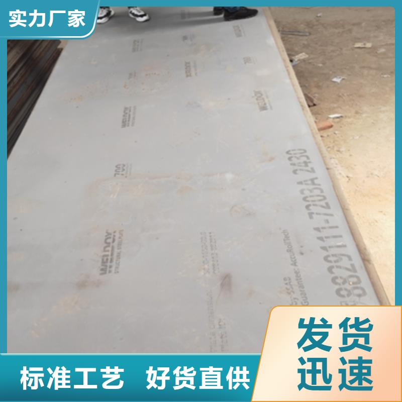 钢板BS500DT在线报价