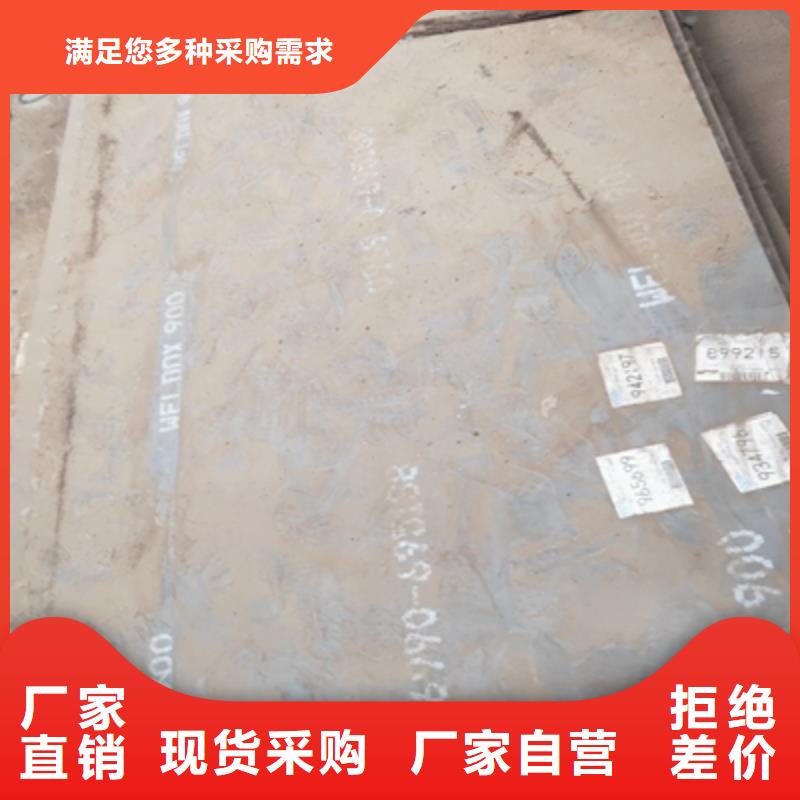 mn13高强板信息
