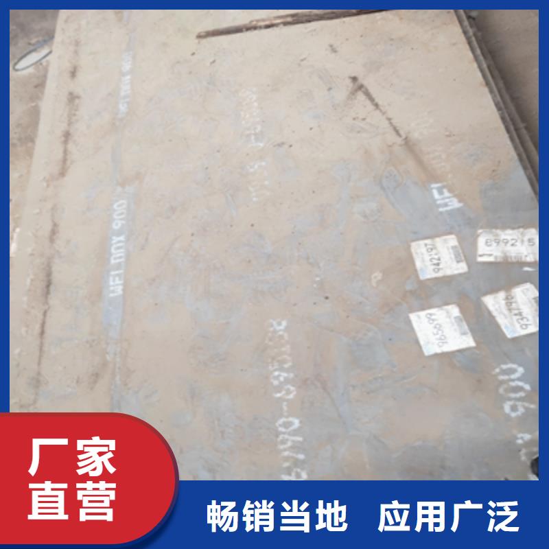 q550d钢板全国送货