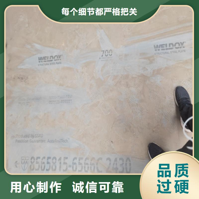 库存充足的Q690高强板公司